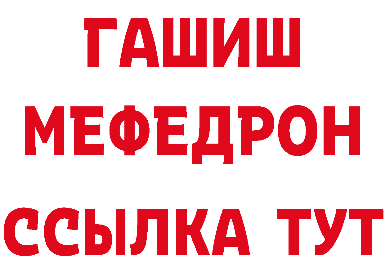 Виды наркоты площадка состав Ужур